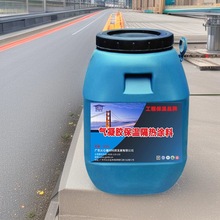 耐博仕 气凝胶保温隔热涂料内墙保温隔热 源头厂家直供