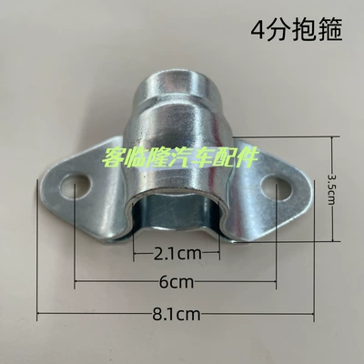 Rod Accessories – Avtomobil qapı kilidi silindrləri - 4-point-iron-plate-fixing-clip