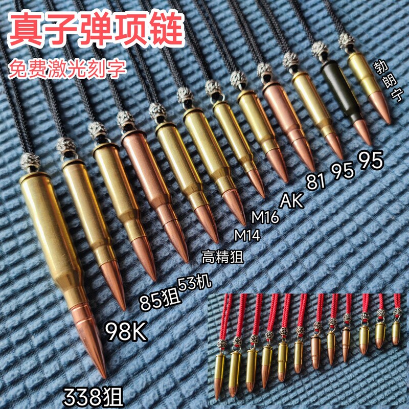 98K Bullet Necklace Ak Real Bullet Shell Crafts Wolf Warrior Ii Internet Celebrity Jewelry Military Souvenir Necklace for Men