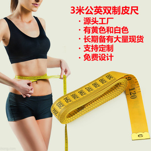 In Stock 3m Pvc Soft Tape Measure 120inch Thickeneded Tailor Measuring Ruler Cross-Border Special Tape Measure