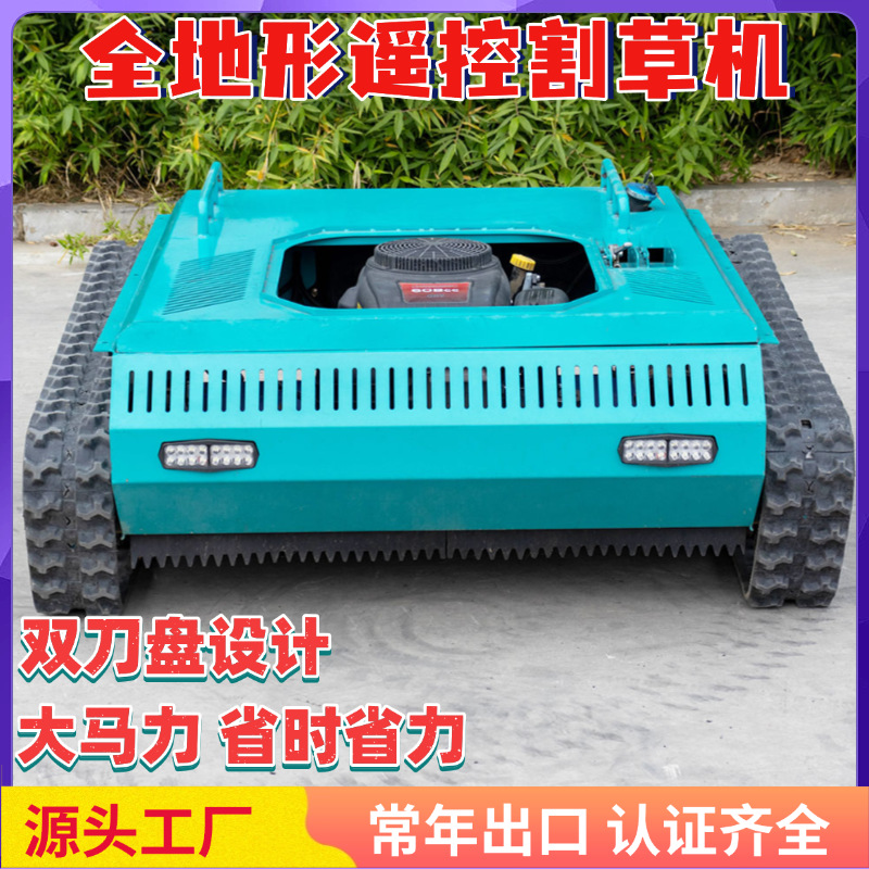 割幅1米自充电增程式油电混动割草机 汽油电启动遥控割草机厂家