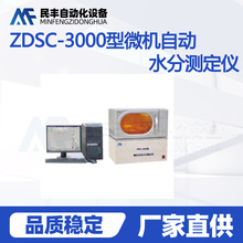 ΢�Cȫ�Ԅ�ˮ�֙z�y�xú̿���ȫˮ�ֵĜy򞌍��һ��x��