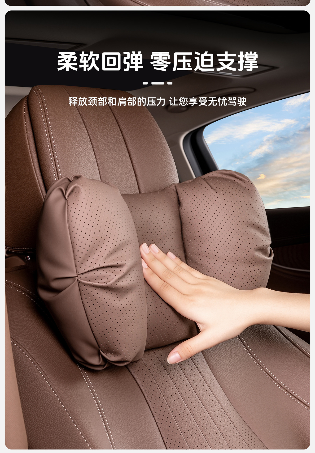 New Cross-Border Foam Car Headrest Nappa Leather Car-Mounted High-End Comfortable Neck Pillow and Lumbar Support Set