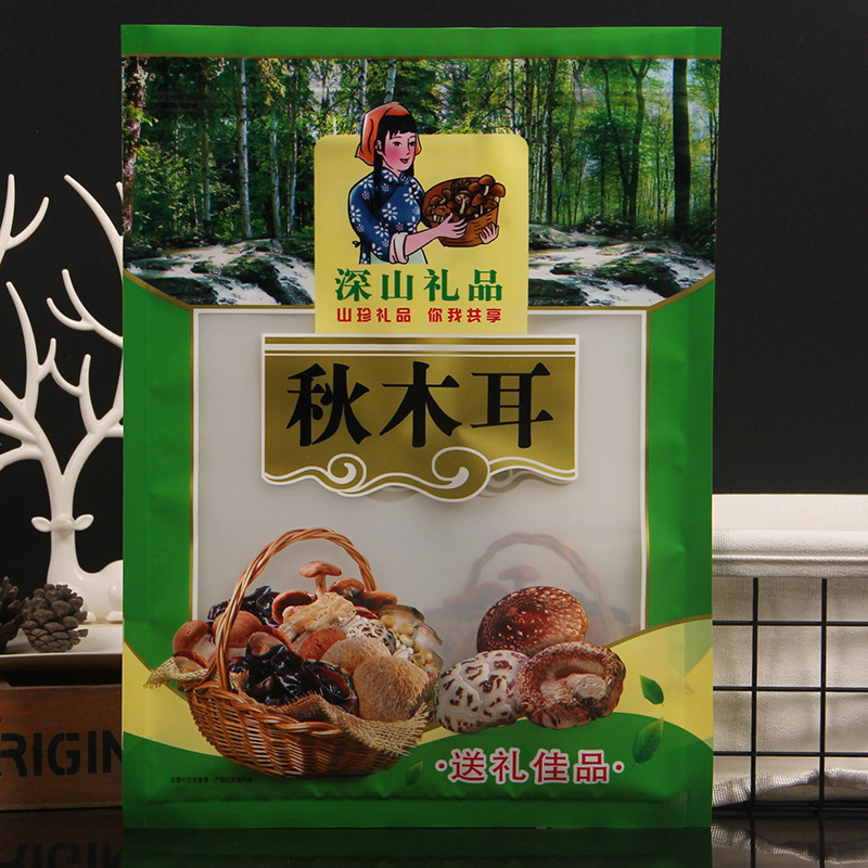 深山礼品秋木耳包装袋黑木耳自封拉链云耳农产品透明袋250克半斤