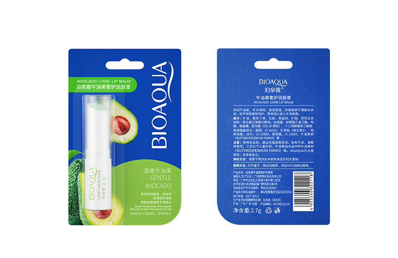 22118-泊泉雅牛油果奢护润唇膏正反面