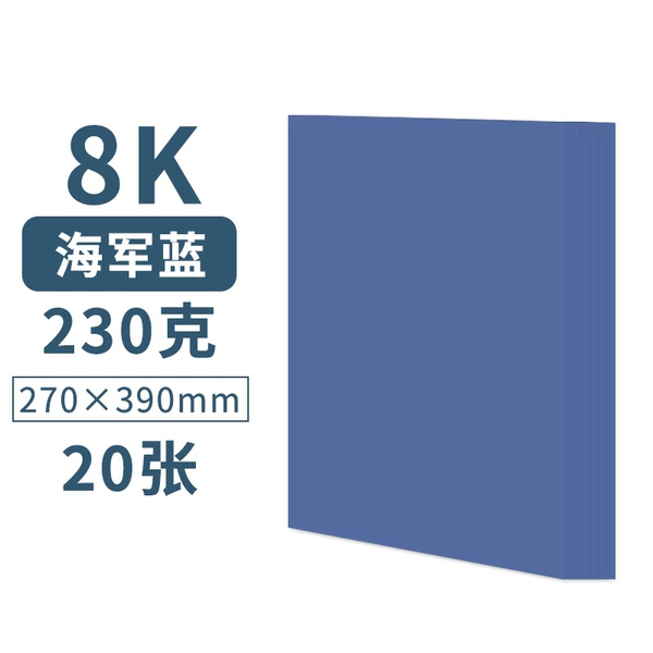 【8K】20 photos/Navy Blue