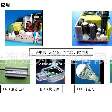 ZR102/白色/黑色/绝缘密封胶/环氧树脂胶/粘ZR105/ZR108/透明