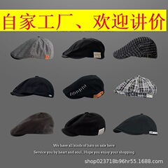 ベレー帽女性男性春秋冬レトロカジュアル鴨舌帽日焼け止め帽子老前進帽対外貿易クロスボーダーアマゾン