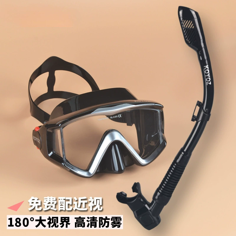 Подводное снаряжение для подводного плавания Самбо Дайвинг Зеркало полностью сухое дыхательная трубка против тумана и близорукости Маска для защиты носа и подводного плавания