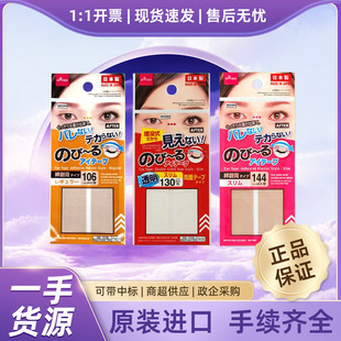 �ձ��M�ڴ��p��Ƥ�NDAISO͸��ɫ��ɫ�ٽz���ⲻ����һ�����l