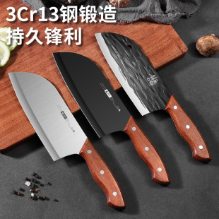 Giant Factory Direct Sales Export Internet Celebrity Kitchen Knife Household Women's Knife Kitchen Slicing Knife Meat Cutting Stainless Steel Knife Fruit Knife
