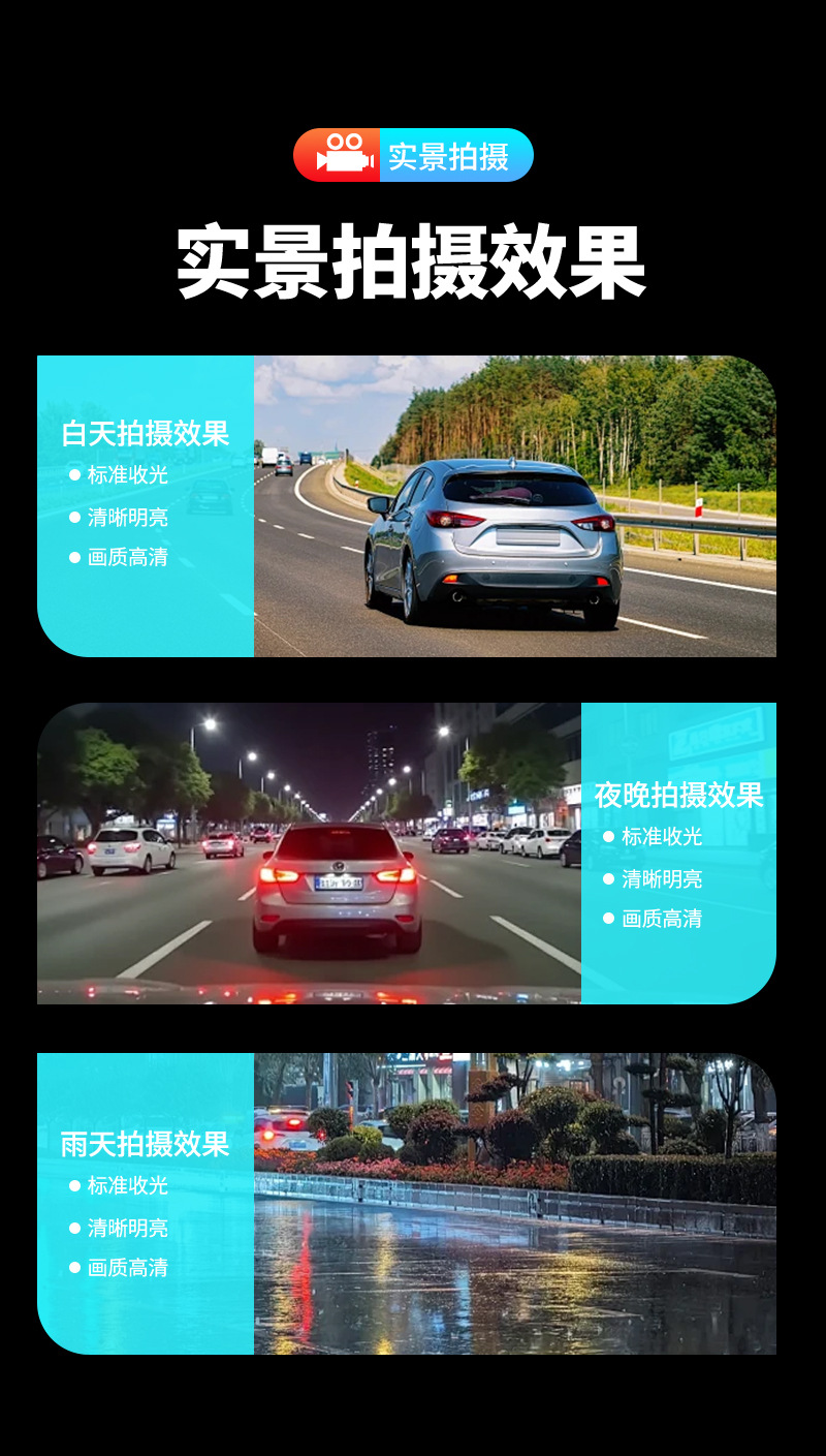 Car-mounted 4K dashcam, rearview mirror hidden front and rear dual-lens reversing night vision recorder with mobile app