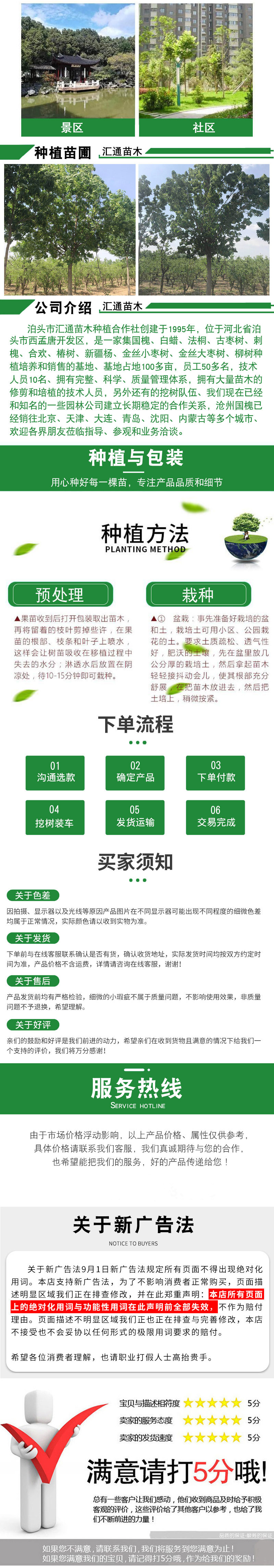 O1CN01cWmXY92NCcRdDierM_!!9861