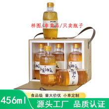 450ml͸������ƿ���ƿ�ƿʳƷ��������ƿ���bƿ���b�жYƷ��ӆ��