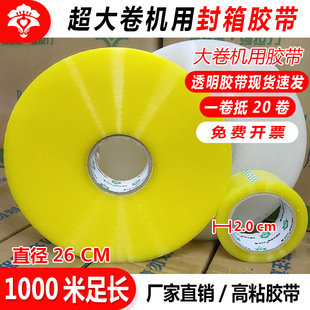 �����C���z��͸���Sɫ��ճ�ԄӴ������C���z��1000�׼��L�z��