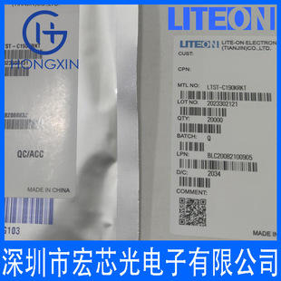 Hongxin Optoelectronics Lite-On Manufacturer Supplies Ltst-C190Tbkt-5A Light-Emitting Diode Blue Led Lamp Beads