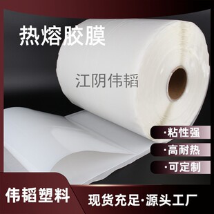 �����zĤ��ճ���͸ߜ�ˮϴ���I���e�������ٷ��bճ�Ŷ�λ�zĤ