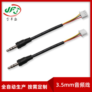 3.5mm audio cable to connect XH2.54 terminal line 3.5 audio connection line three -level audio speaker audio cable