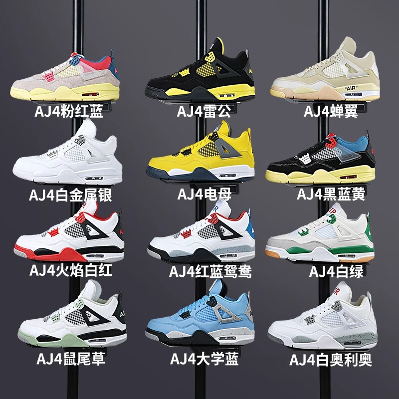 aj4白水泥男鞋正品官网新款电母午夜蓝红蓝鸳鸯aj3莆田篮球鞋女鞋|undefined