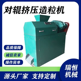 肥料加工设备;制粒干燥设备;畜牧养殖机械