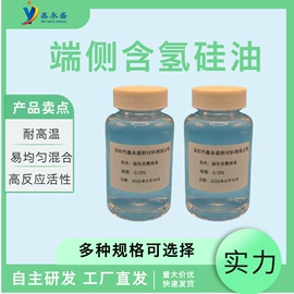 纺织柔软剂;其他活性剂;其他合成助剂