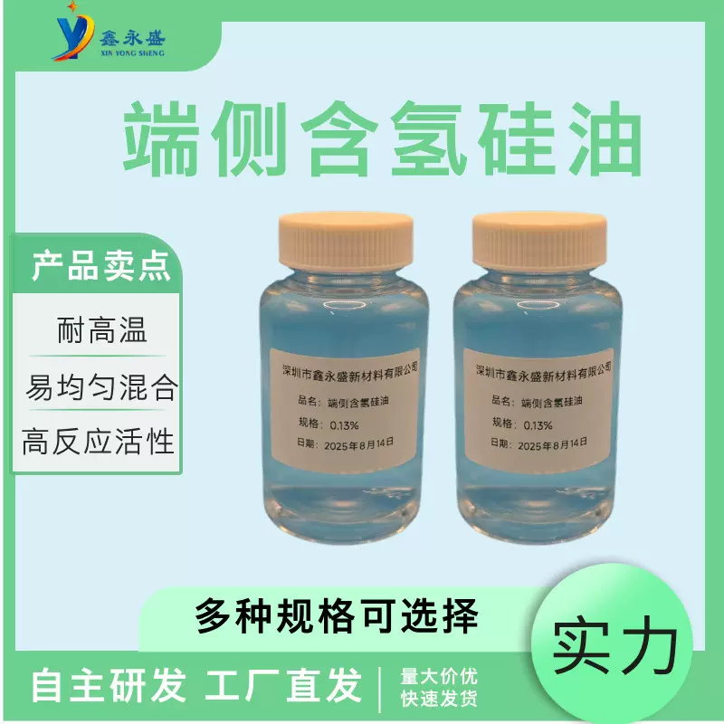 涂料印染发酵等领域消泡剂的主要成分工业生产中的泡沫控制