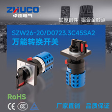 ׿���� SZW26-20/D0723.3C45SA2 ���n���i�οװ��b �f���D�Q�_�P