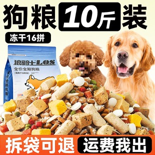���Z10���bȫ�r��Ȯ��Ȯͨ����̩�Ͻ�ë�»�������С��Ȯ2.5kg