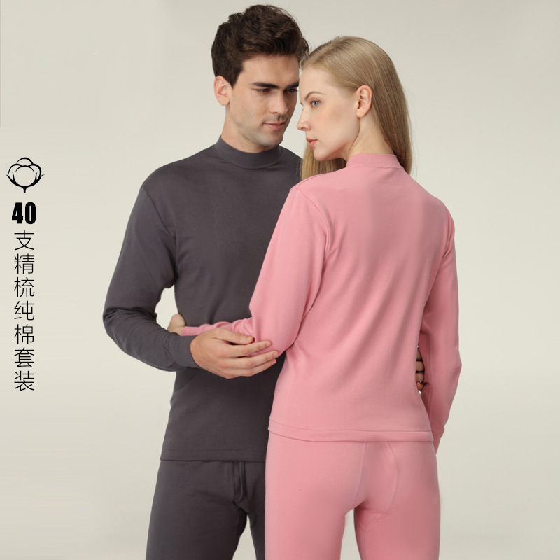 Wholesale of pure cotton thermal underwear sets for middle-aged and elderly men and women, featuring a high neck and thin, warm design.