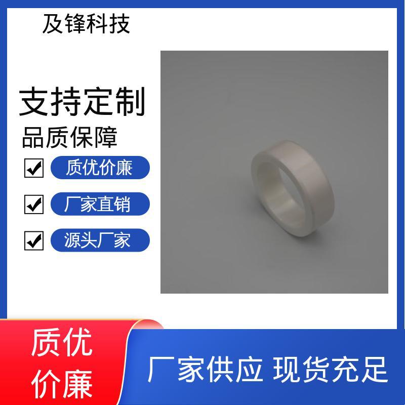 及锋 陶瓷衬环 支持小批量打样 氮化硼 高化学稳定