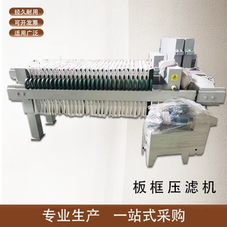 板框压滤机带式链条式全自动高压隔膜自动拉板自动卸料