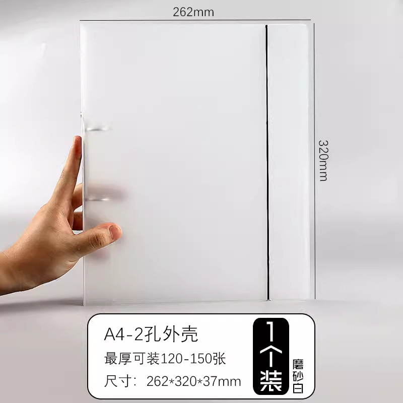 和日昇新型D型2穴バインダー横版ケース大容量a 4試巻資料収納pp材質両穴