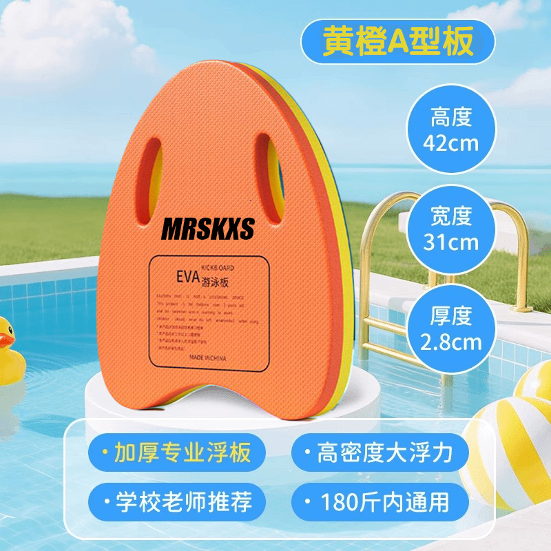 Chong a board [orange]