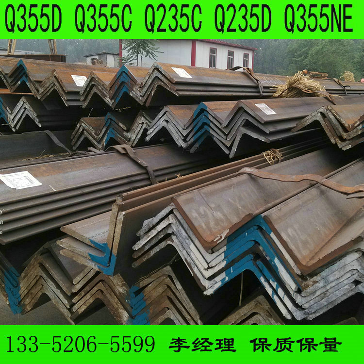 库存现货 Q355D角钢 耐低温Q345E角钢 Q390B高强度角钢优惠出售
