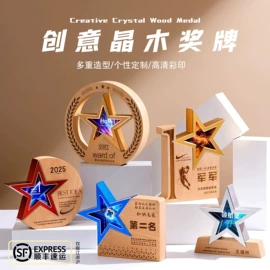 奖杯;水晶工艺品;奖牌