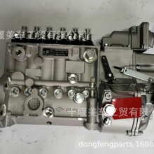 东风康明斯发动机配件/5260153康明斯燃油泵6PH111A油泵油嘴厂家