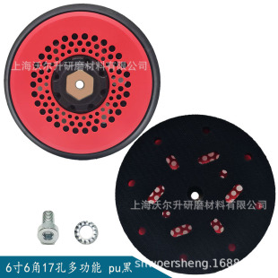 Beautiful 6-Inch 17-Hole Dry Grinder Grinding Disc Chassis Car Putty Large Suction Dust Collection Atomic Ash Grinding Disc
