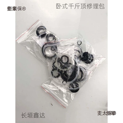 Horizontal 3-ton 0kg repair Car jack