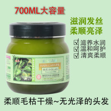 橄榄补水染烫修护焗油发膜改善干枯受损柔顺滑改善毛躁免蒸护发素