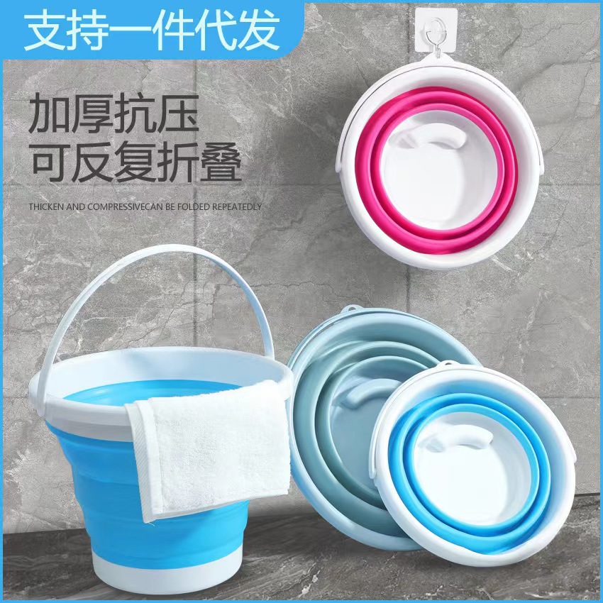 Folding bucket outdoor portable large capacity silicone car wash retractable telescopic bucket fishing small bucket