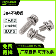 304���P�ʮ�ֱP�^�A�^���M���ݽzGB9074.8���ƽ�|���|���bM2-M8