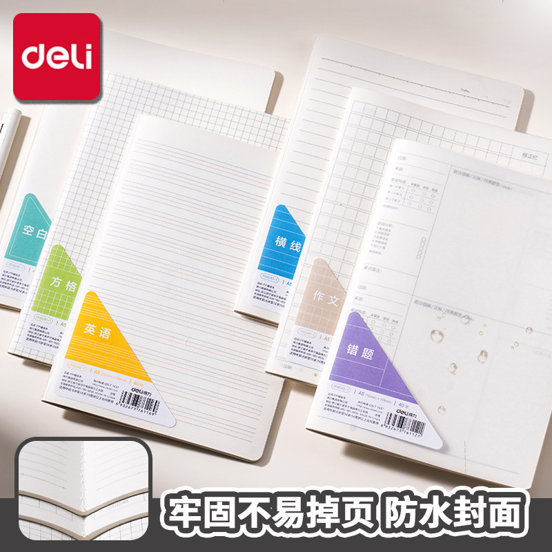 Deli Stitched Notebook A5 Student Exercise Book B5 Subject Homework Notebook Pp Waterproof Cover Notebook Error Notebook Deli Stitched Notebook A5 Student Exercise Book B5 Subject Homework Notebook Pp Waterproof Cover Notebook Error Notebook