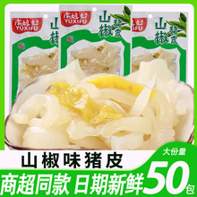 ��ϱ�D�ݽ��iƤ�ݽ�ϵ����ʳɽ��С���b�_����ʳ������eС��ʳƷ