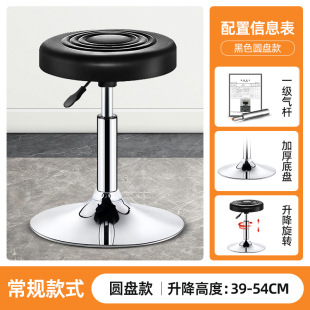 Beauty Stool Beauty Salon Barber Shop Chair Hairdressing Chair Massage Pulley Stool Lift Manicurist X&