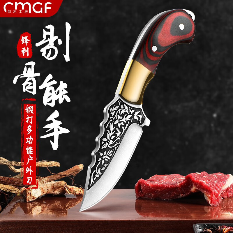 Cuchillo de corte de carne de cerdo, cuchillo de corte de carne de ganado y ovejas, cuchillo multifuncional pequeño cuchillo de corte de latón de mango rojo
