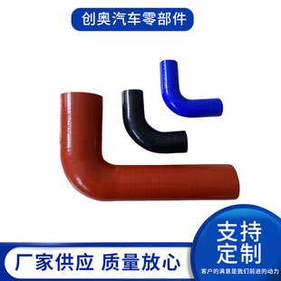Car Silicone Pipe 90-Degree Elbow with Cloth, Thickened Rubber Water Pipe Elbow, Air Filter Intake and Exhaust Turbo Intercooler Pipe