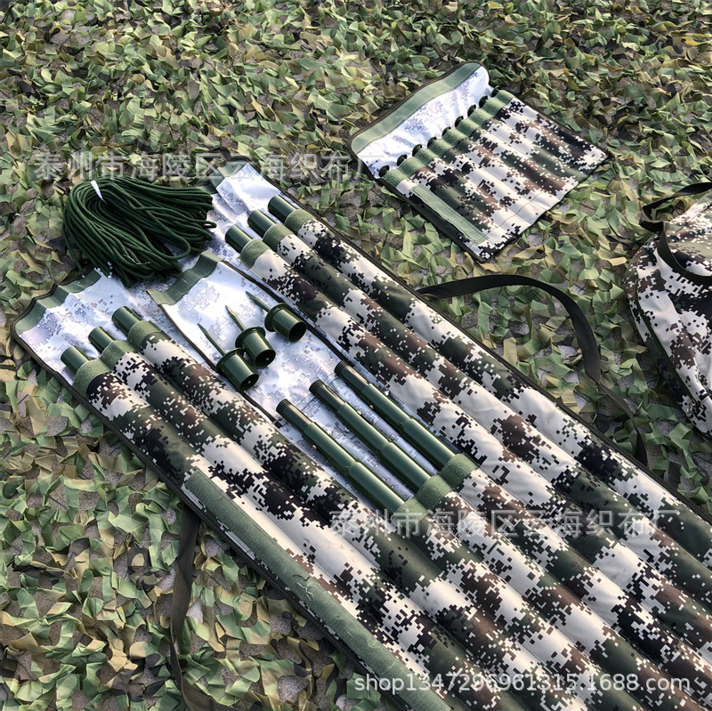 Aluminum Alloy Camouflage Net Support Rod Military Green Iron Support Rod System Camouflage Net Support System Accessories
