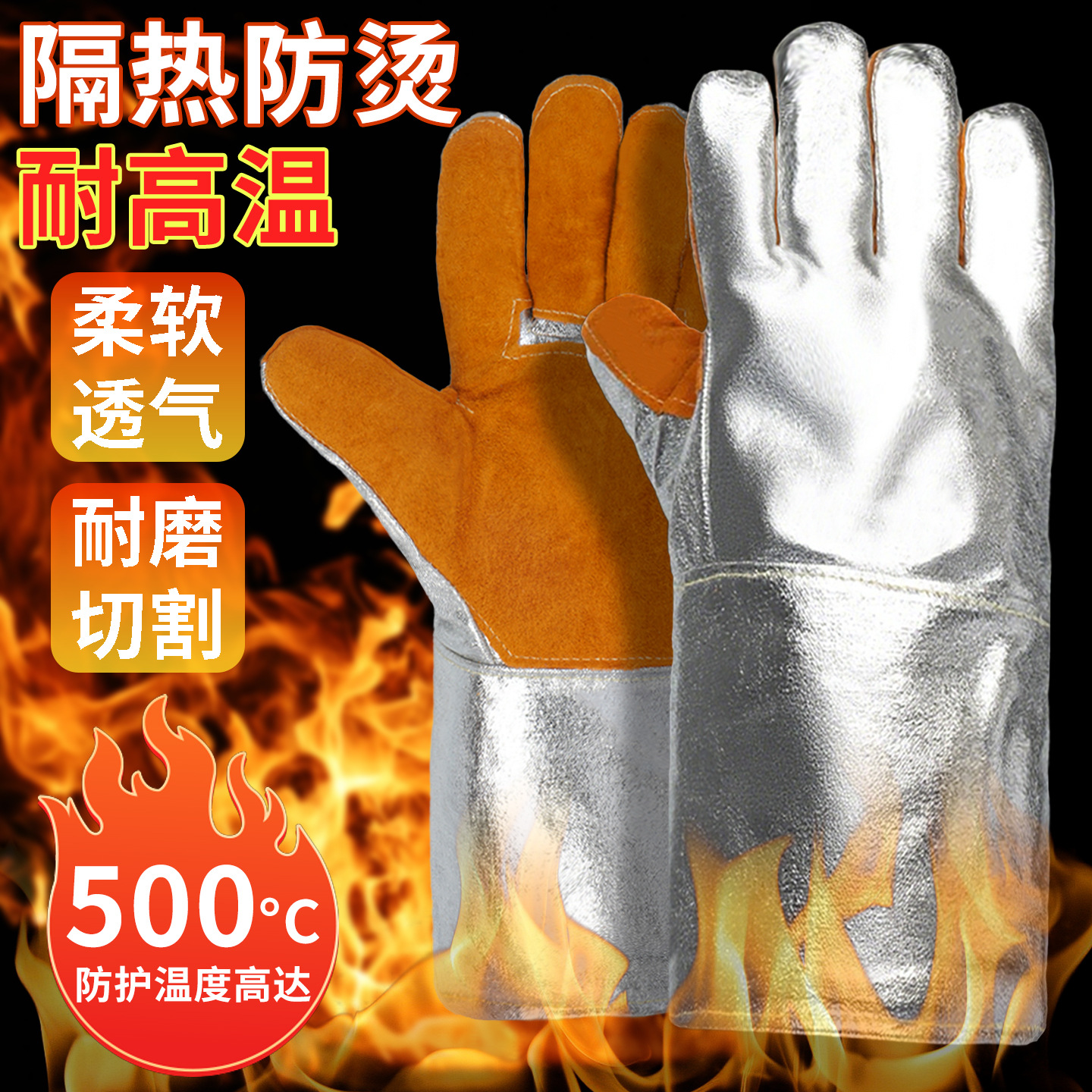 Guantes de aluminio resistentes a altas temperaturas de aislamiento térmico 300 grados - 1000 grados anti-radiante calor anti-escaldado espesar guantes de horno de aramida