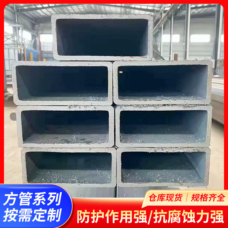 源头工厂矩形方管 工业建筑国标20# Q345B 16MN Q355B Q235方管