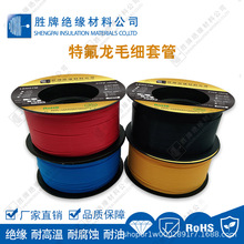 T���F����PTFE�ܾ��ķ���ϩ�ط����׹��t���O��늾����͸ߜ�260��